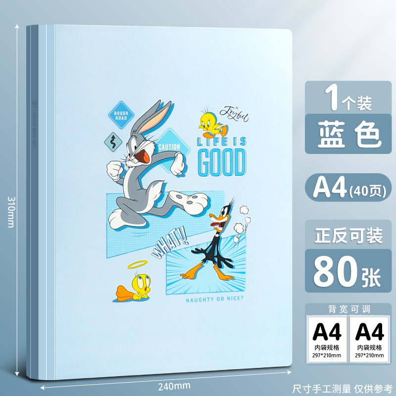 DELI A4 정보 책 60 페이지 폴더 다층 학생별 기능 고가치 투명 보관 책 루스리프 백