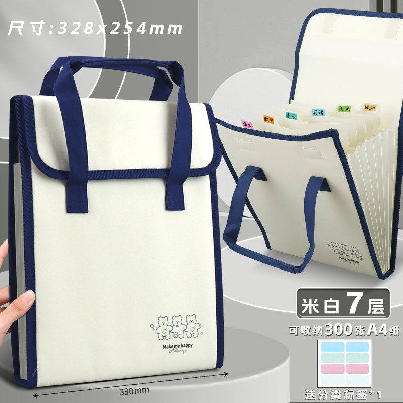 델리 휴대용 아코디언 가방 대용량 정보 가방 다기능 폴더 학생 파일 가방 다층 저장 시험지