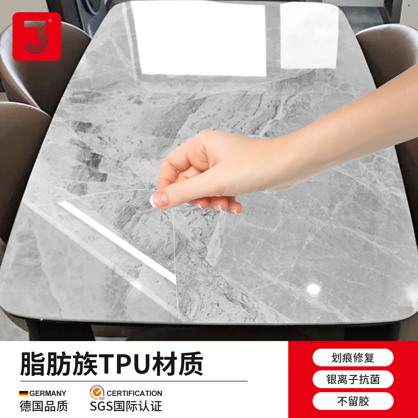 大理石岩板专用防烫防滑家具保护膜耐高温透明膜台面贴膜岩板专用,家居饰品,玻璃膜/贴,淘宝优惠券,粉丝福利购,淘宝优惠卷