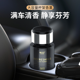 无火香薰持久留香酒店卫生间卧室女生高级香水去味香氛清新剂淡香