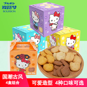 波路梦hellokitty可爱小曲奇饼干4盒造型牛奶酪味国潮儿童零食