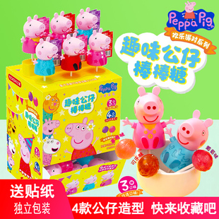 亿智小猪佩奇趣味公仔棒棒糖草莓味果汁卡通造型糖果儿童派对零食
