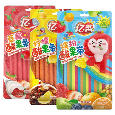 亿智酸果条缤纷酸果带