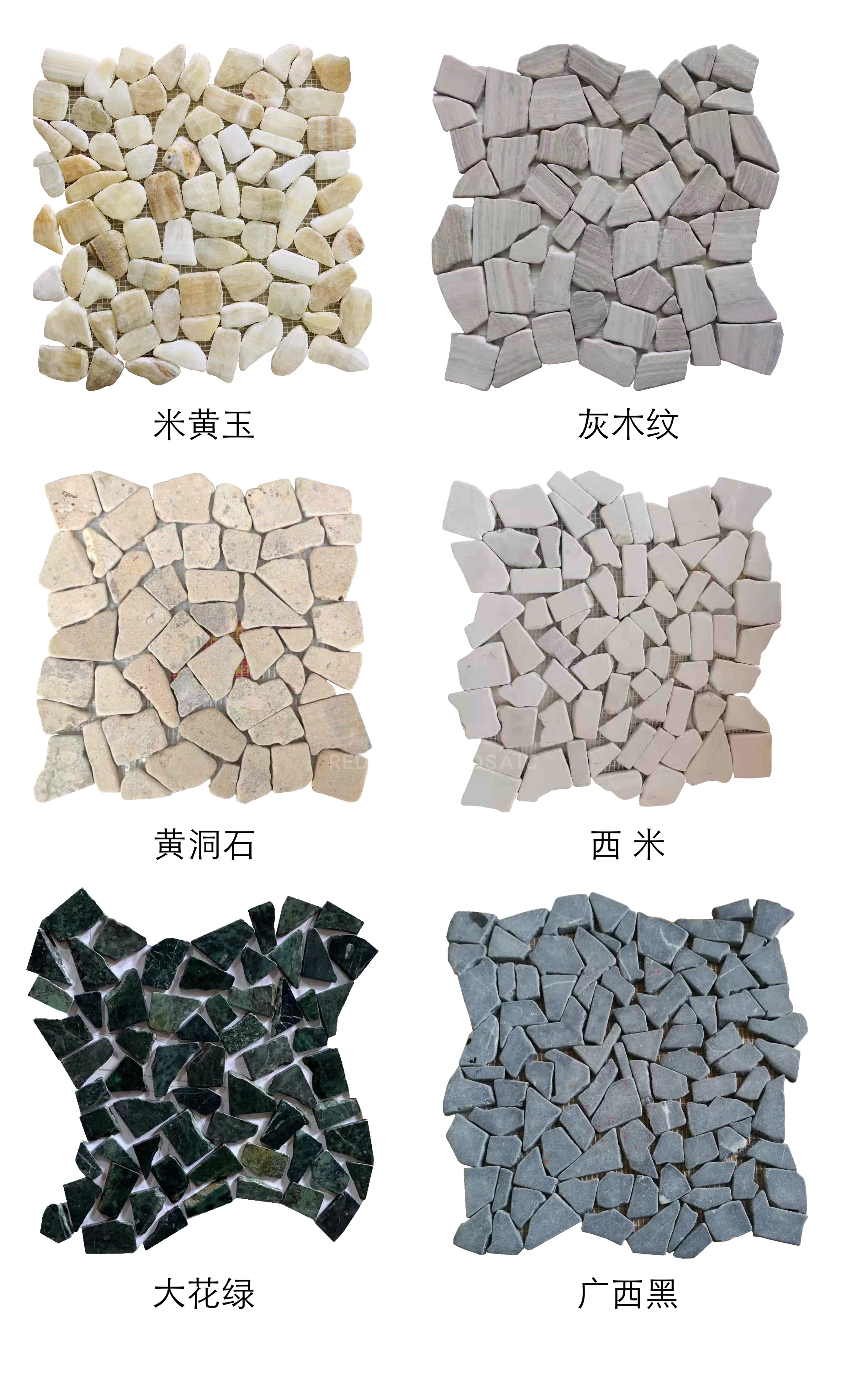天然石材马赛克阳台浴室墙地装饰