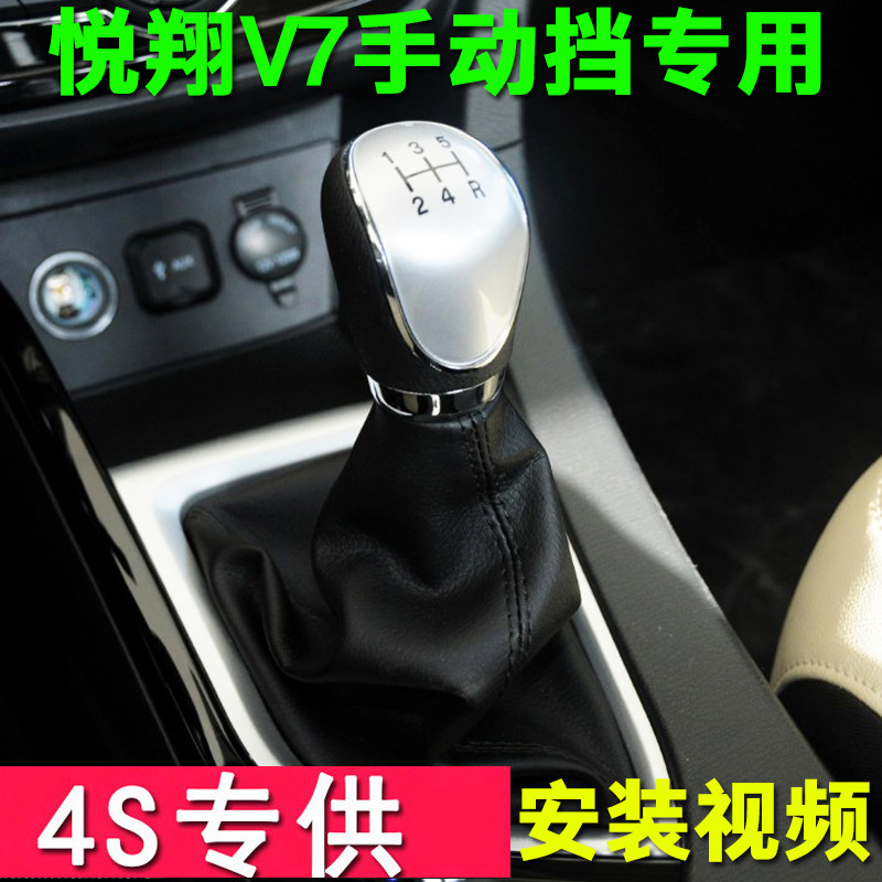 真皮挂挡套手动手球档把头档位套