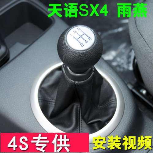 原车款十年老店挂档杆档把头