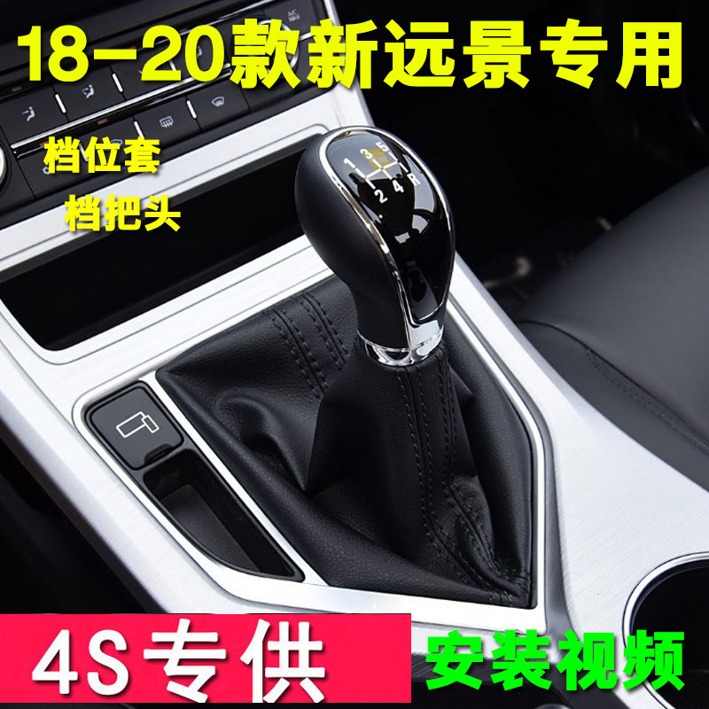 真皮挂挡套换挡手球档位套档把头