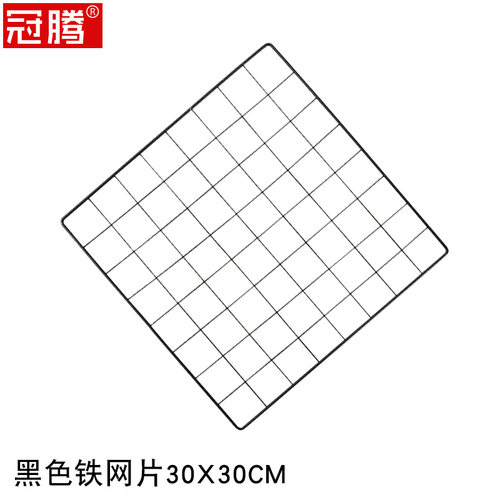 铁网5cm衣柜冠腾配件卡扣置物架