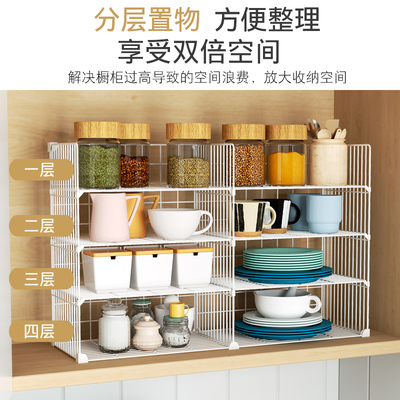 20cm厨房调料品置物架小型金属拐角多层免打孔橱柜分层储物架小号