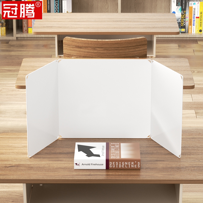 桌面挡板冠腾pvc塑料隔板可折叠