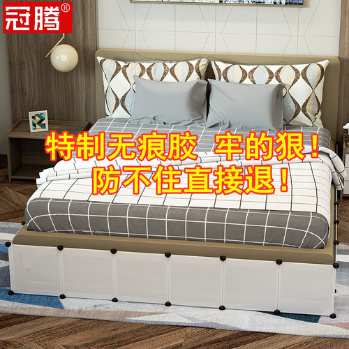 床底挡板防猫钻防尘30cm沙发卧室堵床底封边床下挡狗兔子通用隔板 - 封面
