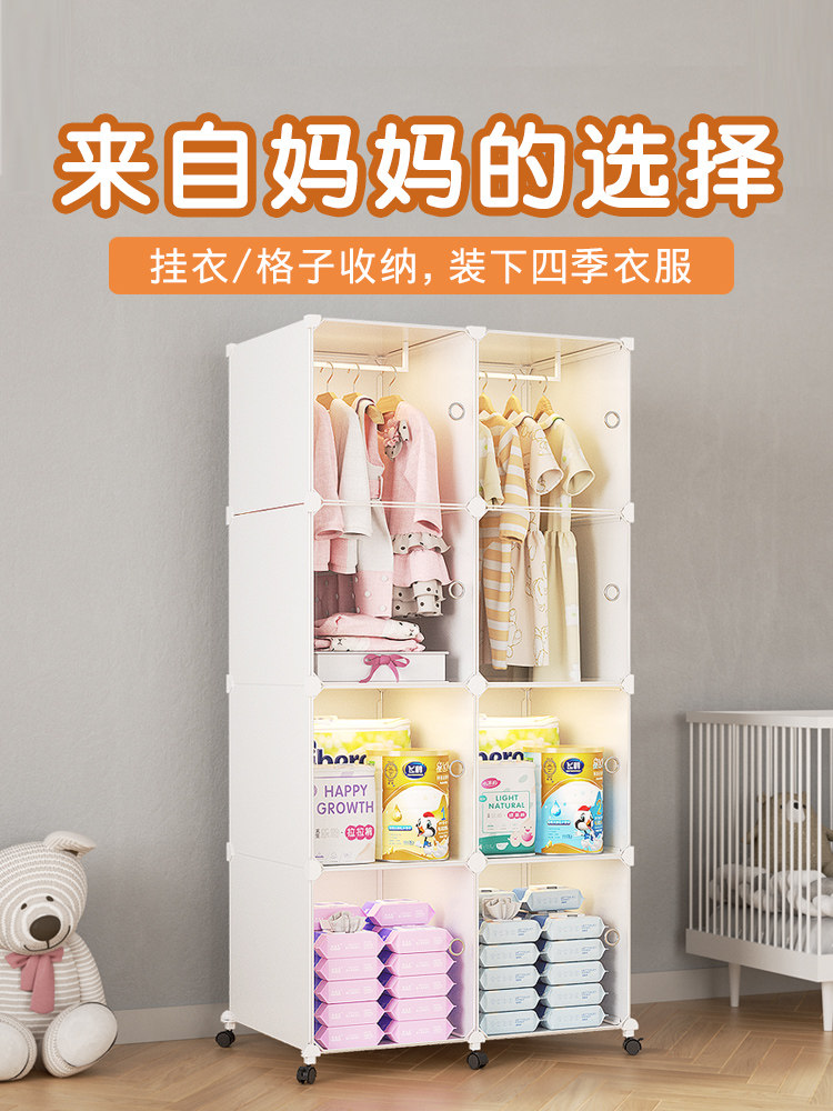 儿童房衣柜家用小公寓塑料组合简单衣柜卧室可移动轮式储物架