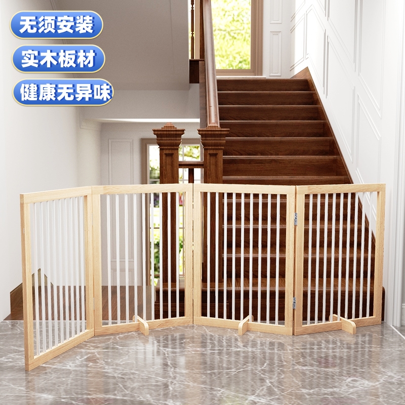 半封闭围栏宠物狗狗伸缩式可折叠门栏中小型犬室内实木包围高栏杆