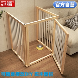 冠腾宠物狗围栏室内门护栏中小型犬免安装木质折叠免打孔防猫栅栏
