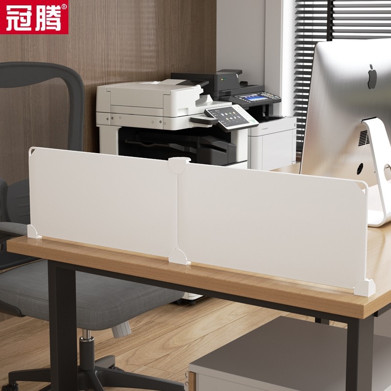 办公室挡板桌面挡板空调挡风遮光隐私隔离板组合工位塑料屏风隔断