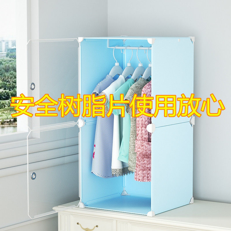 矮小儿童衣柜飘窗边宝宝塑料小衣橱自由搭配不浪费空间公主小房间,住宅家具,独立衣柜,淘宝优惠券,粉丝福利购,淘宝优惠卷
