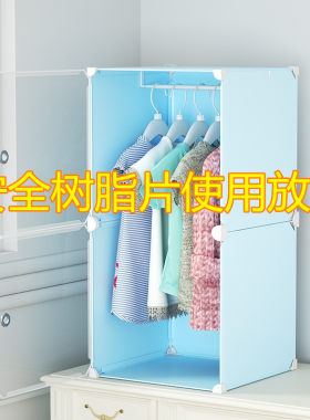 矮小飘窗自由搭配浪费儿童衣柜