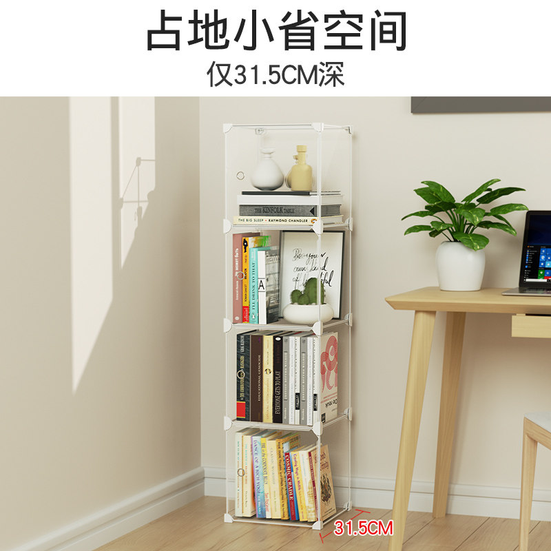 单排小书架30学生家用落地书桌旁迷你多层宿舍可移动放书的收纳柜