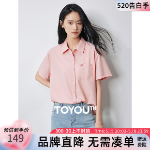 女2024夏季 新款 衬衫 初语CHUYU高级感冰淇淋色系短袖 小众宽松上衣