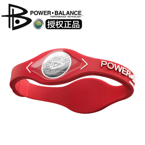 POWERBALANCE能量平衡核心手环