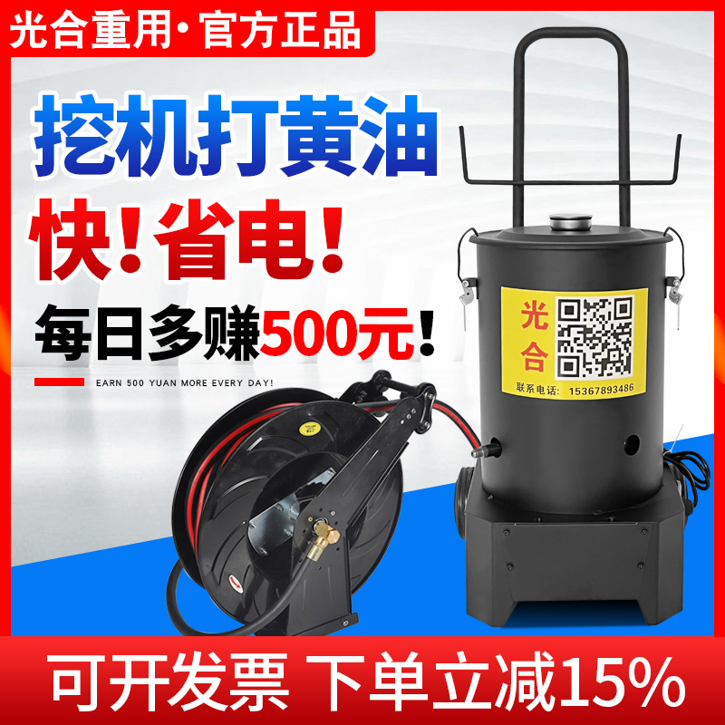 电动黄油机24v注油机自动黄油枪220v打黄油机高压黄油注油器桶式