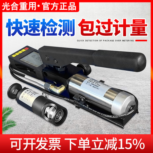 测试仪附着力测试便携式