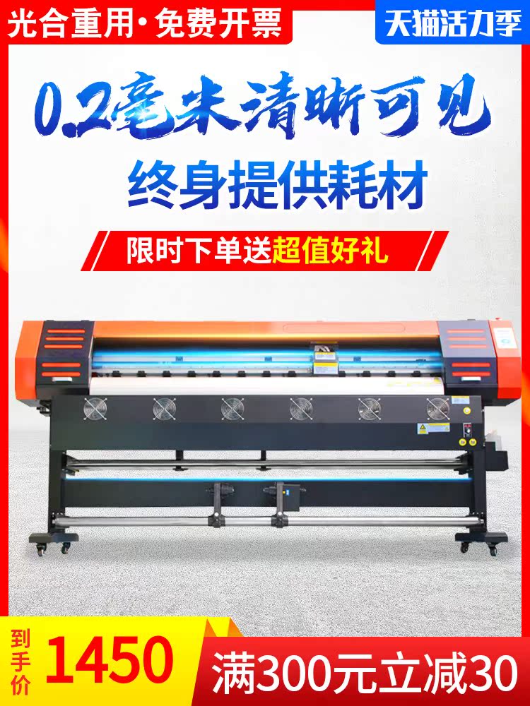 Photo machine High precision outdoor inkjet Allnbsp UV coil printer nbsp Graphic advertising inkjet photo machine Advertising poster printer Photo machine Outdoor