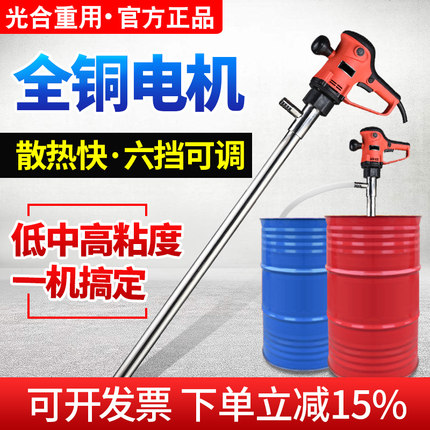 光合手提式电动抽油泵220v大功率油桶泵柴油泵电池抽油泵插桶泵