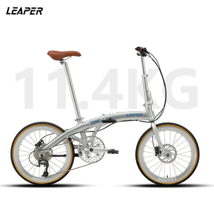 LEAPER莉泊22寸超轻便携折叠自行车10速油压碟刹变速男女通用单车