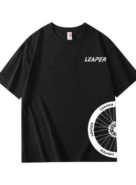 LEAPER莉泊自行车文化衫T恤衫黑白男女通用夏天透气清爽秋季舒适