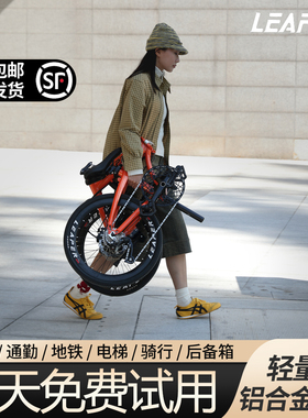 LEAPER莉泊16寸20寸22寸超轻便携铝合金折叠自行车可放后备箱男女
