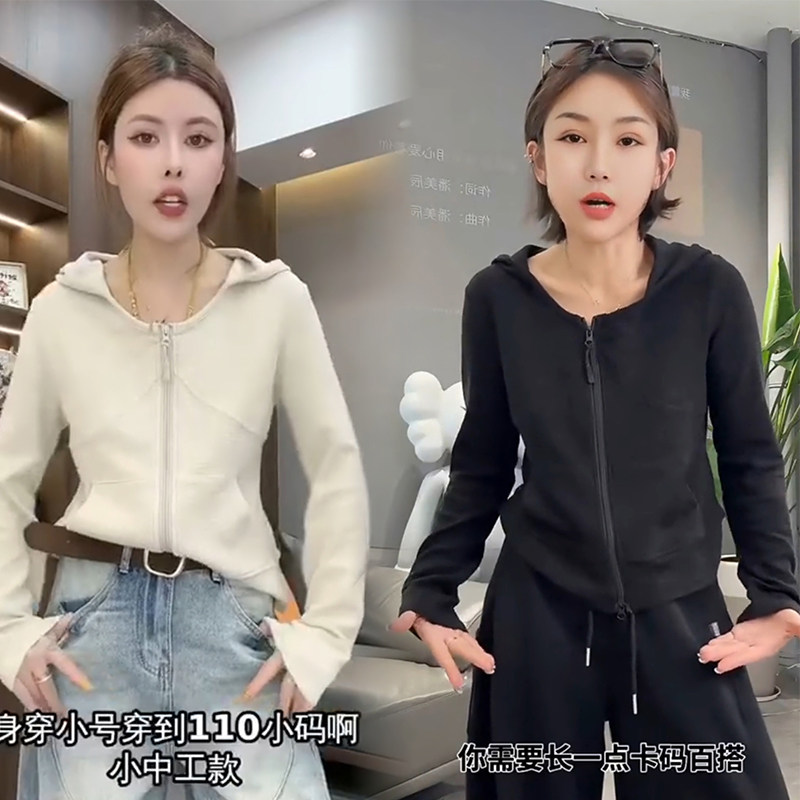 殴货时尚连帽拉链开衫T恤女秋冬季新款长袖纯色百搭显瘦减龄上衣