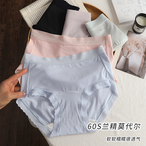 加长裆莫代尔内裤女100%纯棉裆