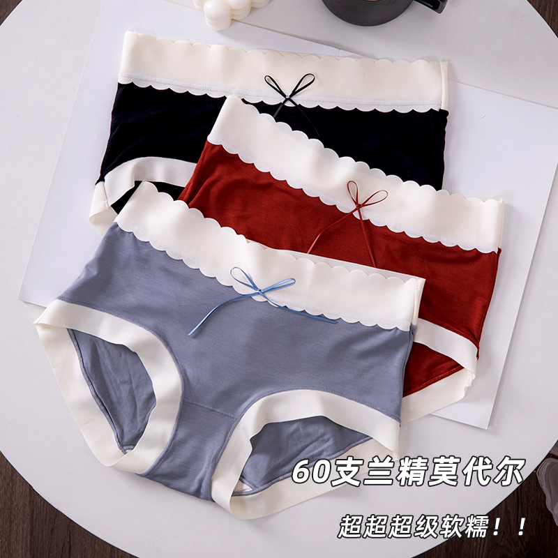 莫代尔内裤少女仙里仙气
