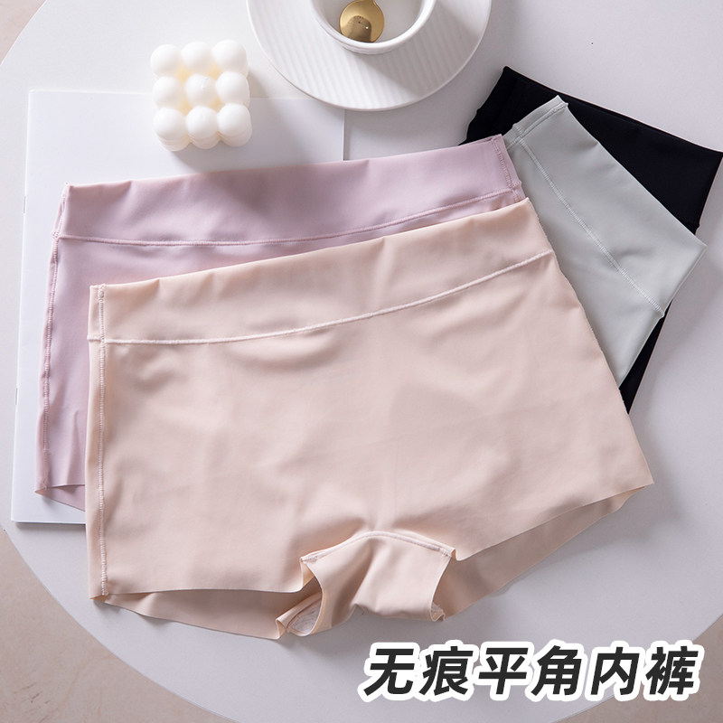平角内裤女冰丝无痕女士四角裤中腰防走光安全短裤纯棉抗菌裆夏薄,女士内衣/男士内衣/家居服,平角裤,淘宝优惠券,粉丝福利购,淘宝优惠卷