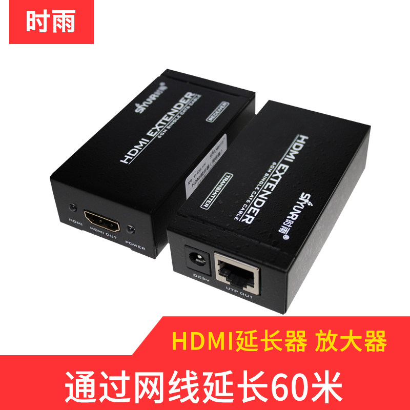 高清HDMI网线延长器rj45转hdmi网络信号放大延长传输器50米120米|msdalam kategori peralatan rangkaian/Rangkaian yang berkaitan, peranti storan rangkaian, rangkaian Extender - dari Buy2taobao.com untuk memberikan perkhidmatan ejen Taobao profesional membeli