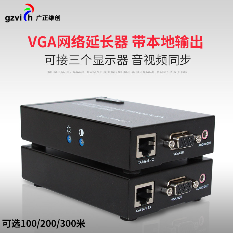 VGA网络延长器 vga转rj45信号放大器vga单网线延长100 200 300米m|ruв категории сети оборудование/сети соответствующих, сеть хранения оборудования, сетевой удлинитель - от Buy2taobao.com для оказания профессиональной услуги покупки агента Taobao