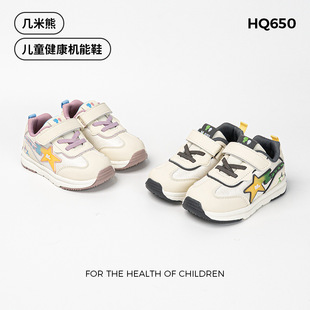 几米熊运动休闲鞋软底舒适童鞋男女小学生秋季透气时尚运动鞋