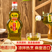 重庆特产万州树上鲜花椒油麻油四川火锅油碟米线小面调味料400ml