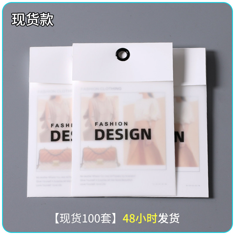 衣服标签吊牌定制logo挂牌高档男女服装吊牌商标价格卡纸订做设计