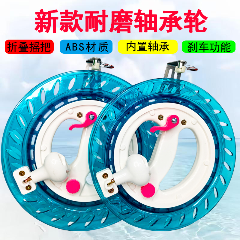 风筝轮盘钓鲢鳙专用海钓手摇轮