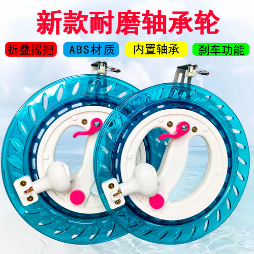 风筝轮盘钓鲢鳙专用海钓手摇轮