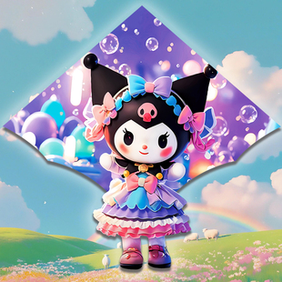 库洛米风筝儿童卡通微风易飞手持风筝女孩3岁 12岁宝宝初学者户外