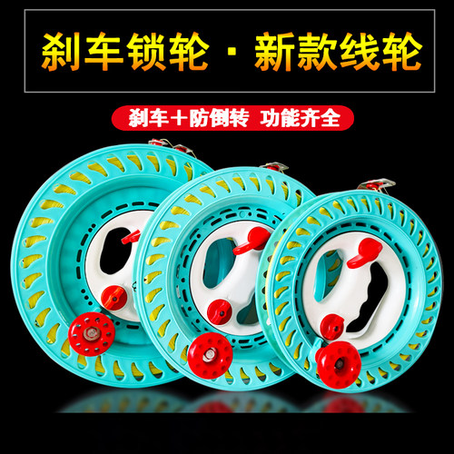 新款钓鱼手摇轮刹车风筝线轮轴承省力倒转手摇手握收线海钓轮轮盘