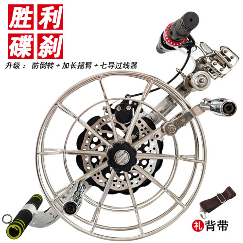 胜利不锈钢风筝线轮强力碟刹