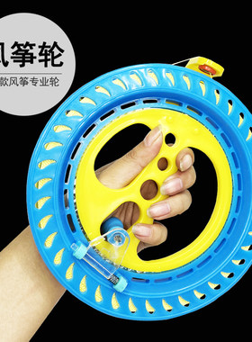 风筝线轮盘带线钓鱼船钓专用线轮