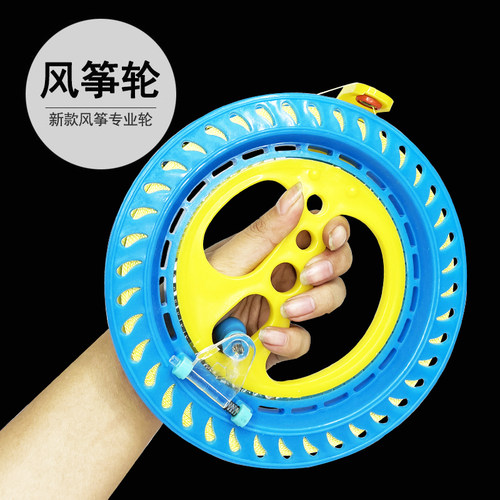 风筝线轮盘带线钓鱼船钓专用线轮