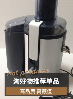 Philips/飞利浦 HR1861/30榨汁机全新库存包装齐全大功率商用家用