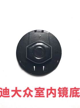 适用奥迪大众桑塔纳捷达后视镜
