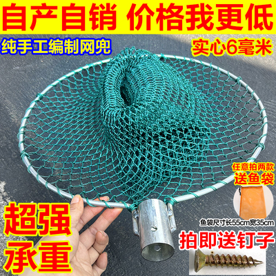 抄网头加粗6MM实心钢材鱼网捞鱼加粗48股手工加深捞鱼网大物抄网